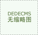 <strong>26年放置资金规模为1600亿元</strong>